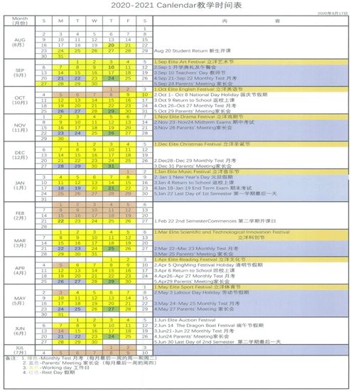 立洋教育集團 深耕國際教育咨詢服務領域的領航者