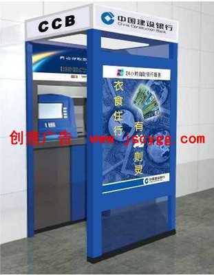 盤錦ATM取款機(jī)防護(hù)罩 專業(yè)制造與商務(wù)服務(wù)解析