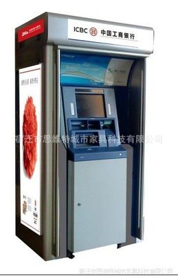 智能防護(hù)艙 遼寧郵政、工行、信用社及建行大堂式自動取款機(jī)的安全升級